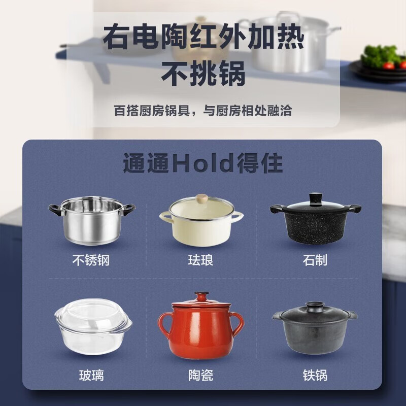 美的电磁炉双灶电磁灶嵌入式家用电灶不挑锅可定时滑触双控MC-DZE3551高清大图