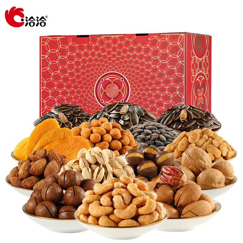 【洽洽】每日坚果大礼包2534g/20包 混合坚果干果送礼礼盒 lv设计师