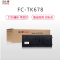 富士樱FUSICAFC-TK678适应京瓷KM2540 2560 3040 3060 TASKalfa3 黑色硒鼓/粉盒
