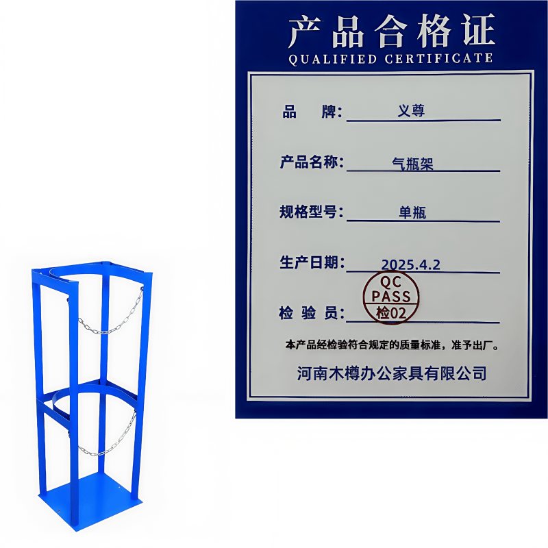 义尊 气瓶架 31*30*100cm 个高清大图