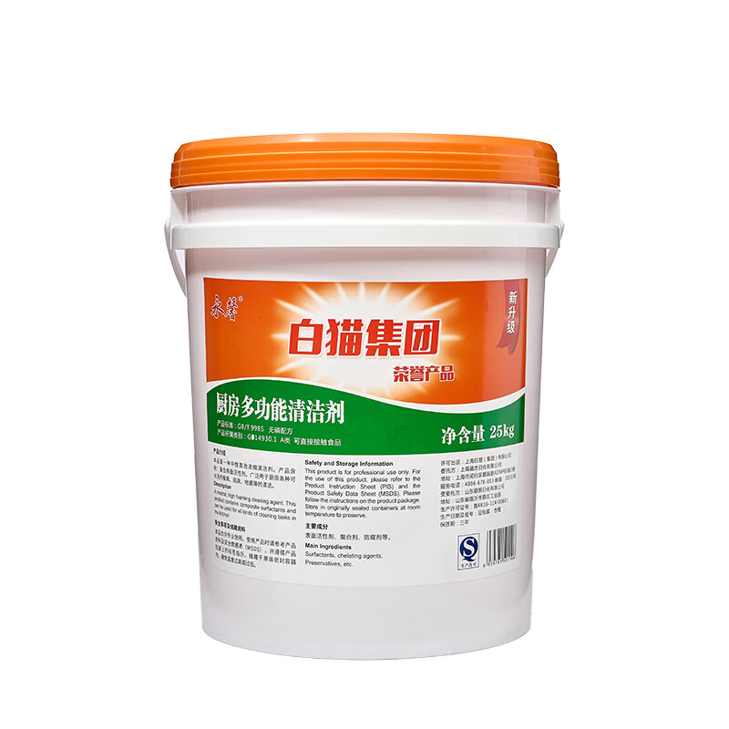 白猫集团永馨厨房多功能清洁剂25kg