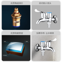 JOMOO九牧全铜厨房卫浴洗衣机水龙头4分快开加长双用一进二出拖把池通用水龙头7801