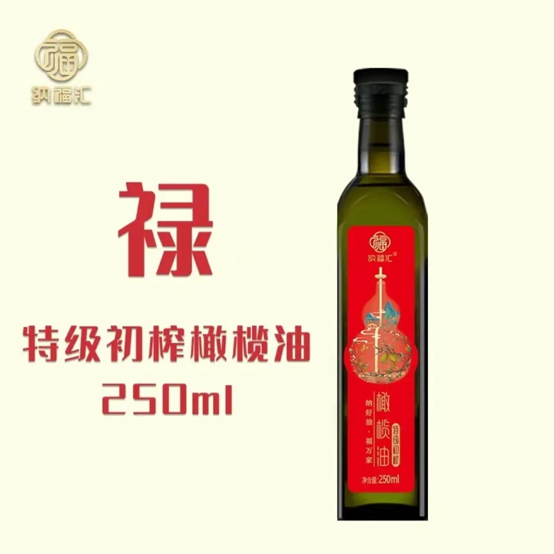 纳福汇食用油礼盒组合装 250ml*5高清大图