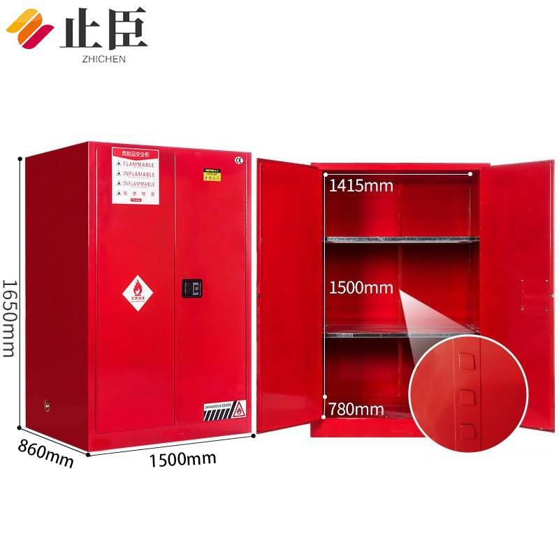 止臣 防爆柜 办公家具办公柜存放柜安全柜存储柜危险品防爆柜 110加仑高清大图