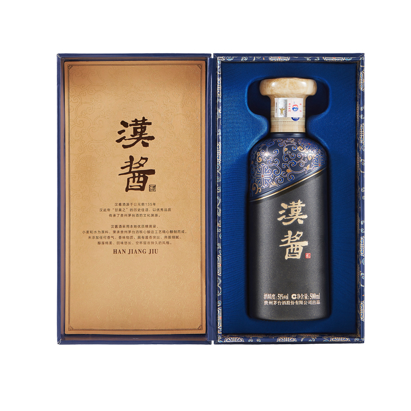 贵州茅台酒股份公司汉酱酒(茅)51度 500ml 酱香型高度白酒 单瓶装