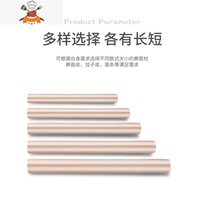 榉木擀面杖案板套装实木大小号干赶面棍饺子皮杆面棒家用烘焙工具 敬平 大号60*40揉面垫+切面板+28cm擀面杖高清大图