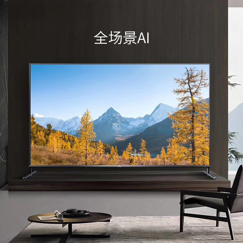 TCL 85X6C 液晶电视机 4K超高清 85寸