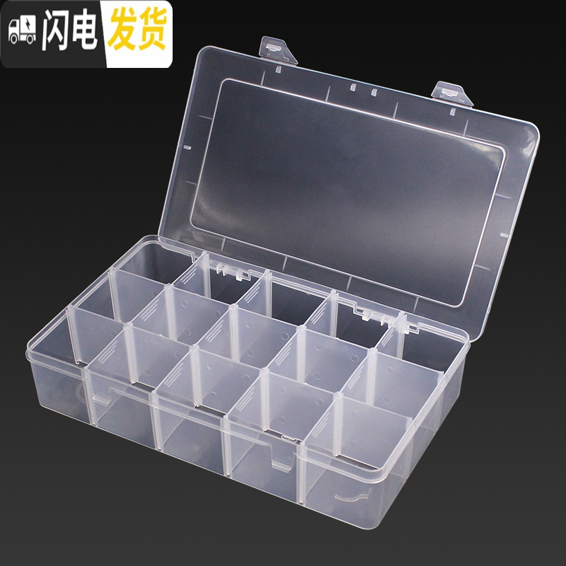 三维工匠透明塑料盒螺丝大号收纳盒五金储物盒元件工具电子零件盒子