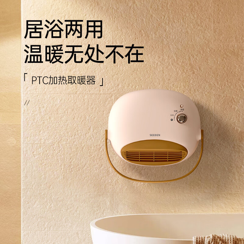 SEEDEN西点电 暖器XD-2066H(机械款)高清大图