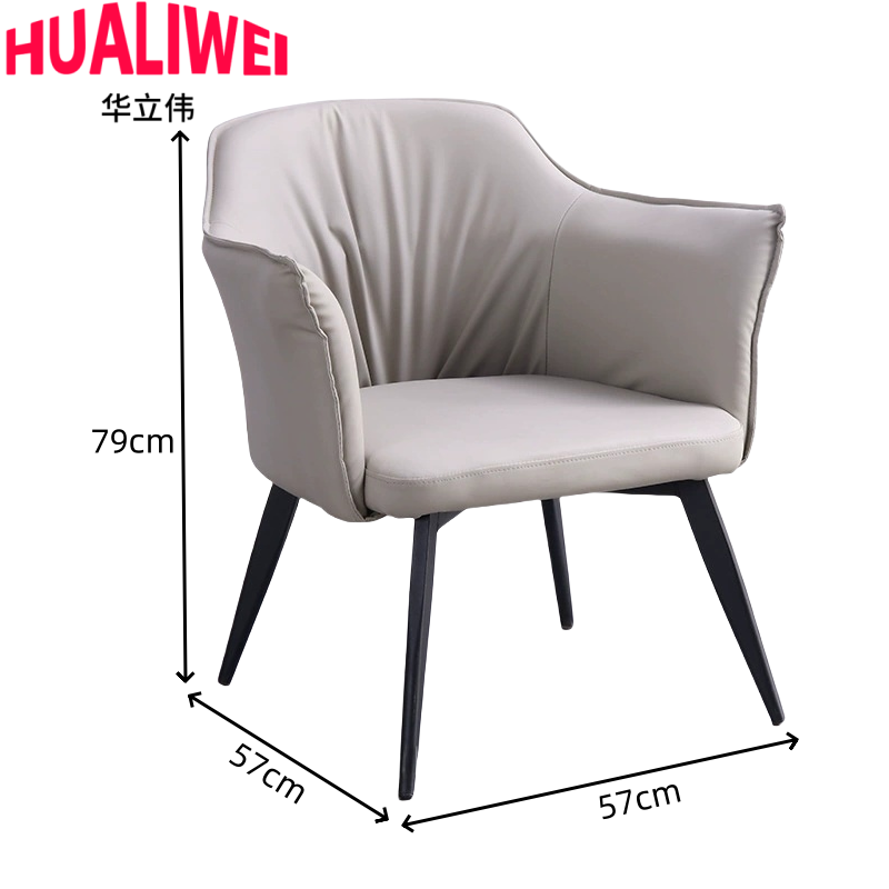 华立伟椅子休闲椅57*57*79cm把高清大图