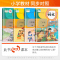 [人教版]英语 三年级上 [正版]2023版鼎尖教案小学三年级下册上册语文数学英语道德与法治体育全套人教版RJ北师大苏教