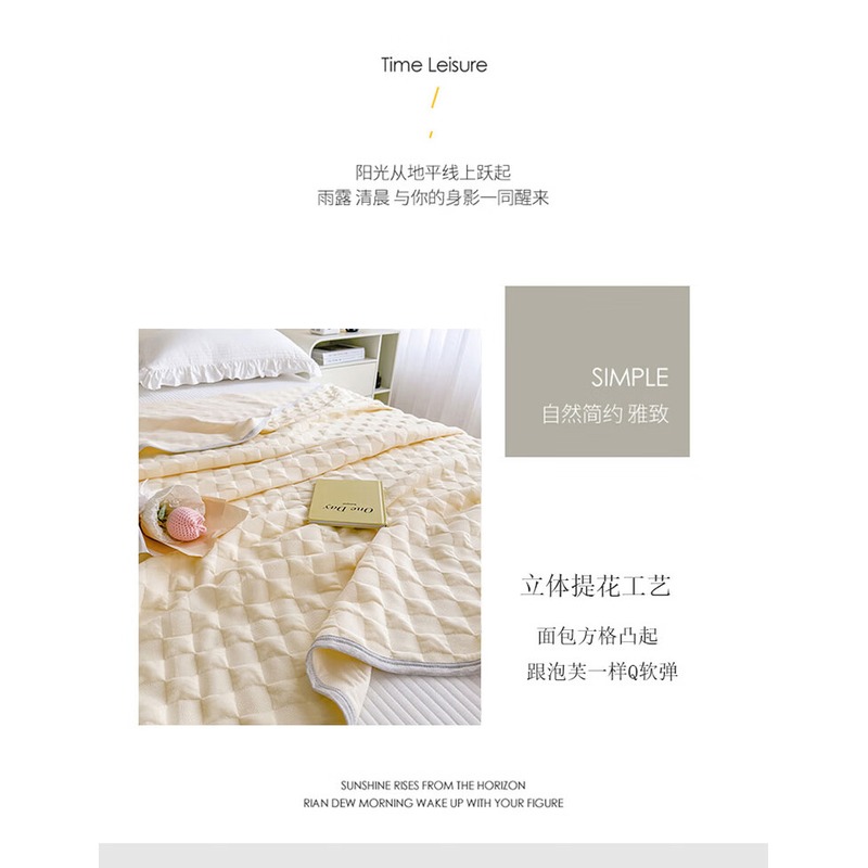 红豆家纺HODO-针织提花被-面包格 200*230cm高清大图