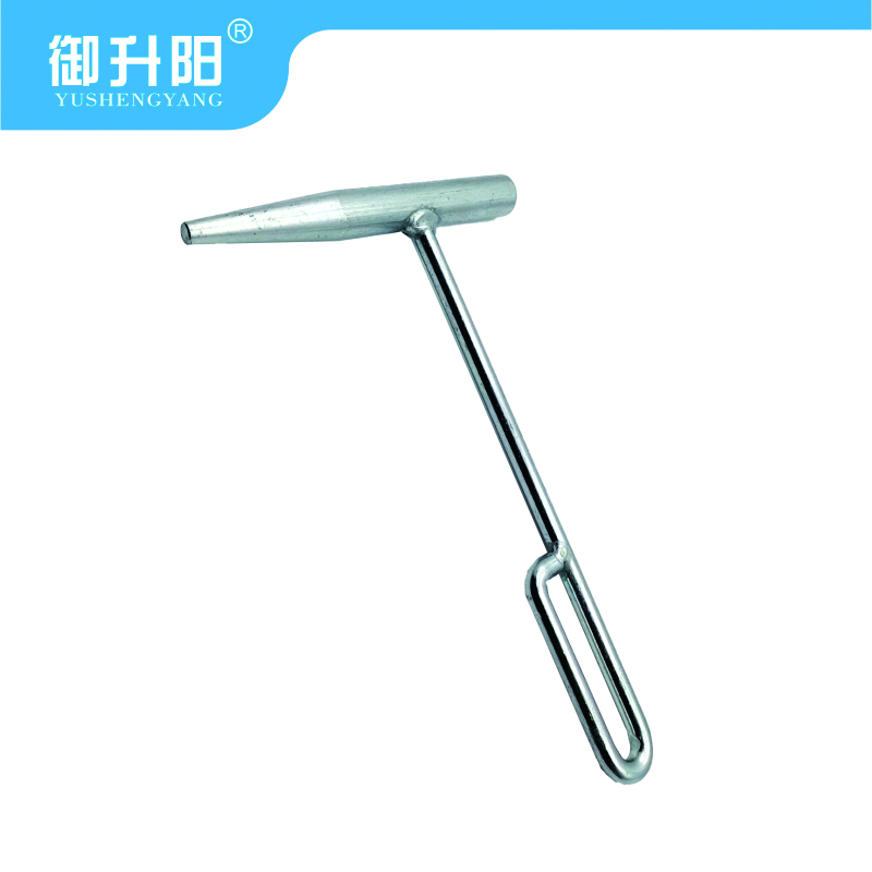 御升阳 带柄冲子 9.8mm 每个高清大图