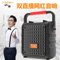 山水（SANSUI） 广场舞音响户外大音量便携式手提蓝牙音箱声卡直播k歌 专用带话筒