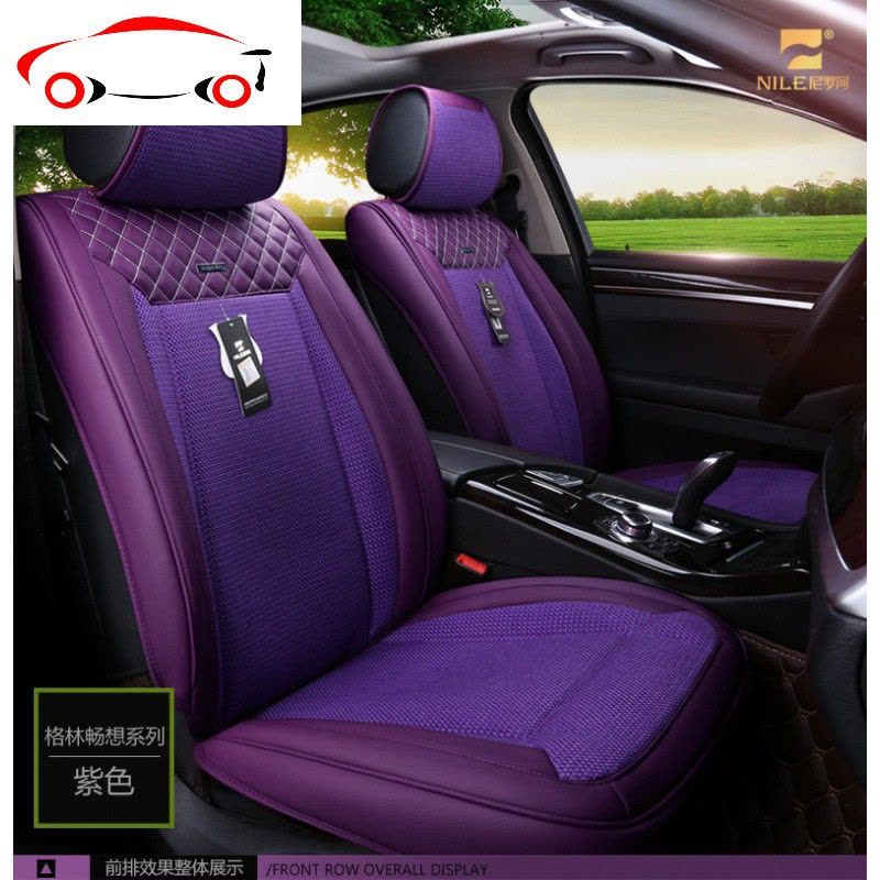 汽车坐垫四季通用大众途观奥迪A6LA4LQ5宝马5系别克昂科威 JING PING 格林畅想-酒红色[分体半包围]图片