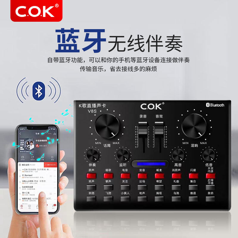 直播声卡麦克风套装唱歌手机专用直播设备全套全民k歌话筒一体神器电脑抖音网红话筒音响套装v8快手唱吧主播跑调网红游戏尚辉
