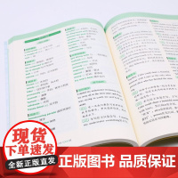 初二英语阅读与完形强化训练1000题