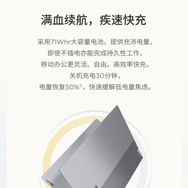 ThinkPad 联想ThinkBook 16 2024款16英寸大屏学生游戏娱乐商务办公笔记本电脑 73CD 2.5K高色域屏 定制UItra7-155H 16G内存 2T固态
