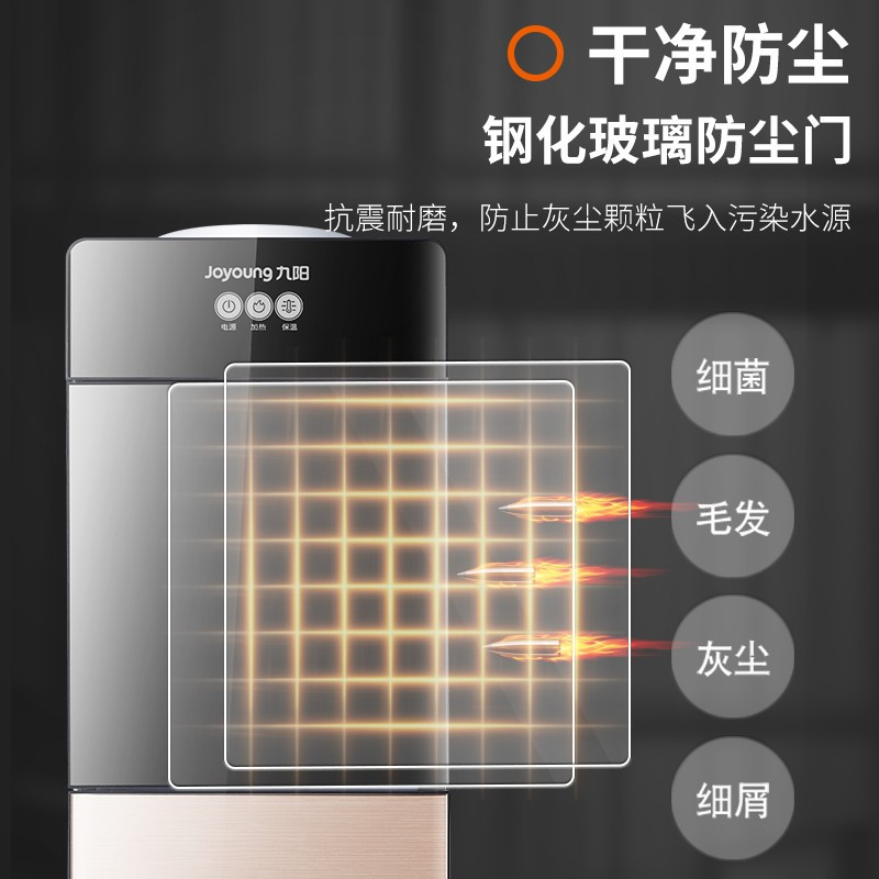 [自营新品]九阳(Joyoung)饮水机立式家用新款全自动智能上置水桶装水制热冷暖台式小型JYW-WS110(C)