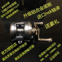 全金属鼓轮JH改装版微物雷强轮远投海钓锚鱼打黑轮翘嘴鲈鱼鱼线轮