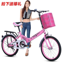 16寸20寸折叠自行车成人学生山地车GO +车篮+工具蓝色 20寸