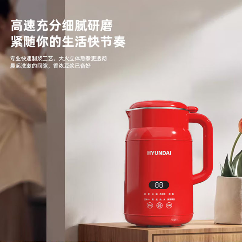 HYUNDAI破壁豆浆机D803高清大图