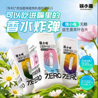 筷小喵口香茶叶含片(茉莉花茶味)35g
