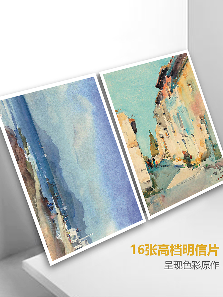 [正版图书]大师水彩风景临摹卡片明信片大尺寸世界名画作文创文艺术丙烯手绘美术小众清新周边插画册集写生素材16张贺卡原创治高清大图