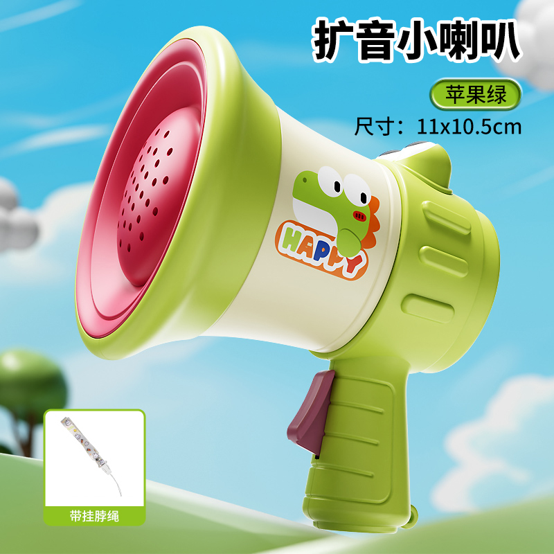 多功能录音小喇叭变声器大声公可扩音儿童玩具男孩圣诞节礼物3750 多功能小喇叭【清新绿】带挂绳