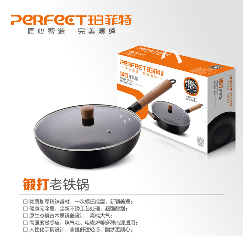 PFT-8068 锻打老铁锅32CM(含盖彩盒装) 鱼鳞纹理不易粘锅 手工千万次锤打使用年限长 健康烹饪0涂层