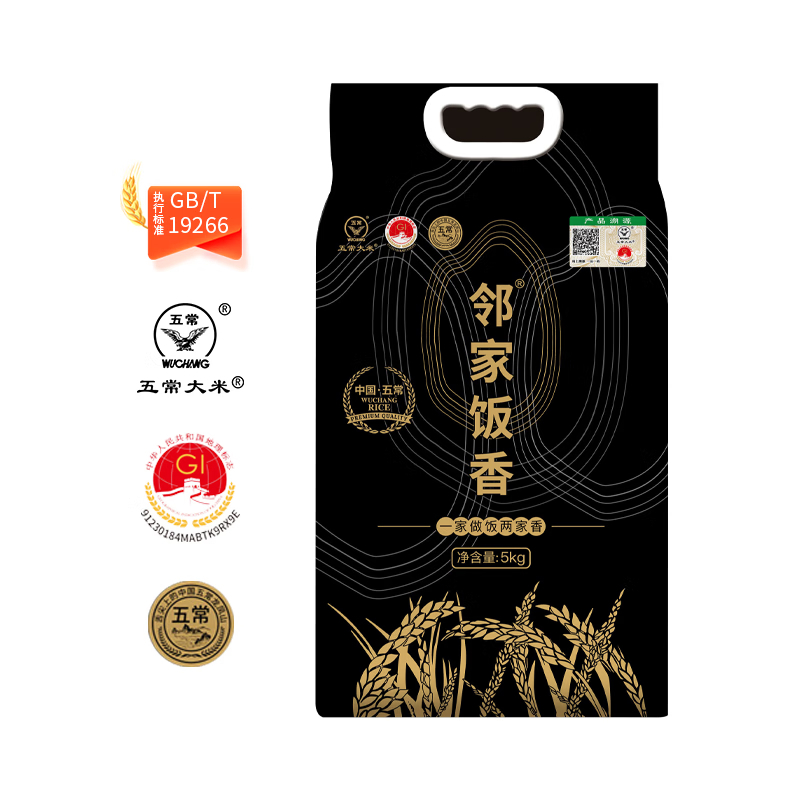 邻家饭香五常大米稻花香2号5kg/袋龙凤山核心产区LJFX149