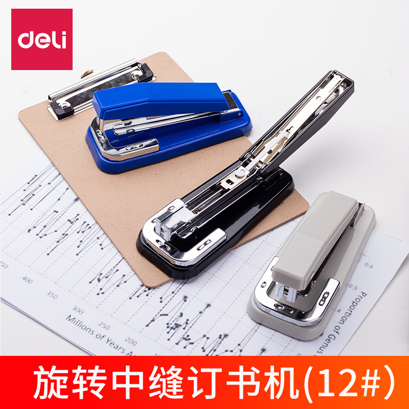 得力 办公用品套餐 E746