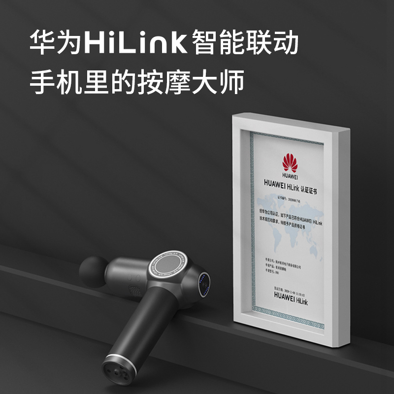 七夕礼物送礼佑美(Umay) 筋膜枪专业肌肉按摩器颈膜放松器电动肌膜枪健身仪器材(支持HUAWEI HiLink)