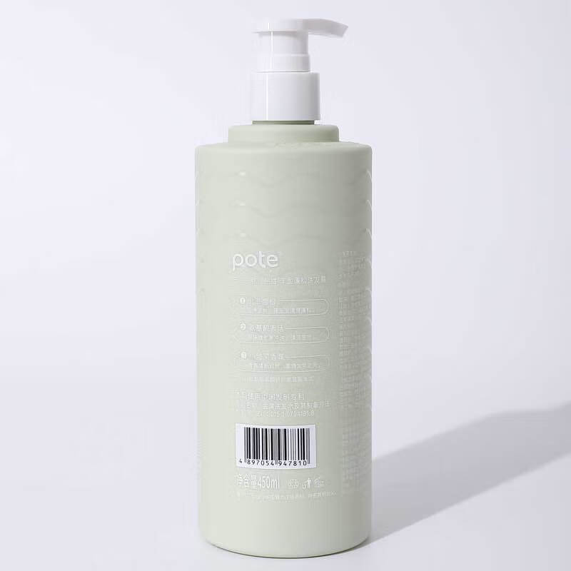 柏缇丰盈蓬松洗发露450ml 清爽控油净澈蓬松去屑止痒留香氨基酸洗发水高清大图