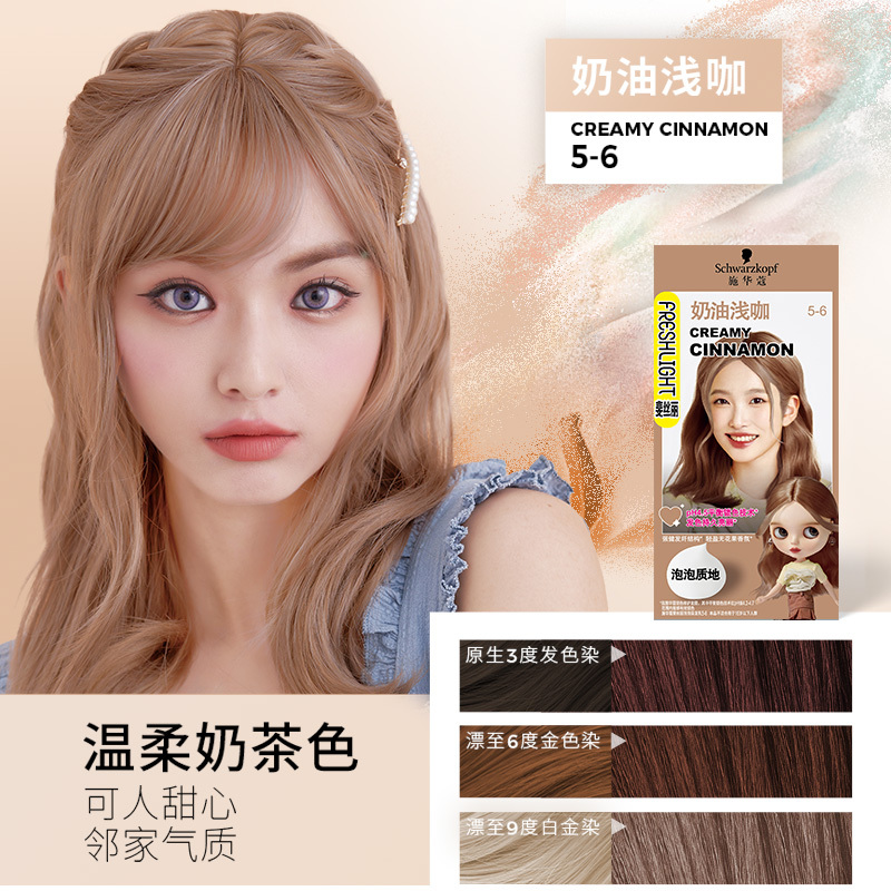施华蔻(Schwarzkopf) 斐丝丽泡泡染发乳5-6 奶油浅咖高清大图