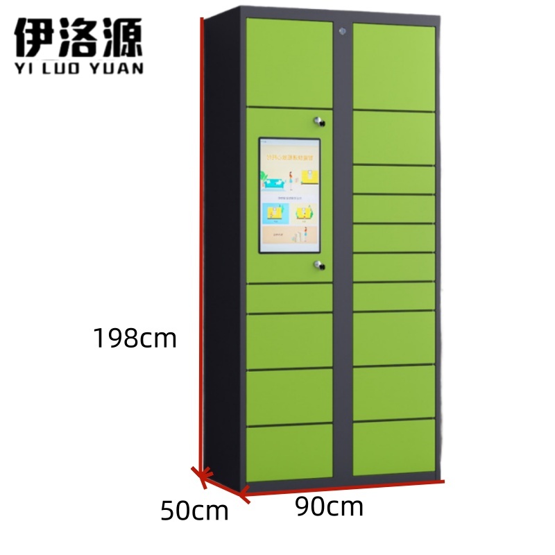 伊洛源 快递柜高清大图