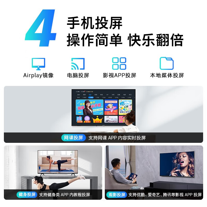 创维(SKYWORTH) 40H3 (40英寸/含底座/不含壁挂架) 平板电视