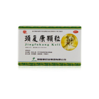 颈复康颗粒 10袋