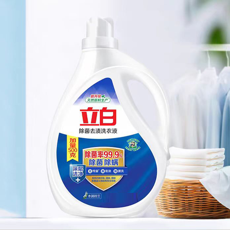 立白除菌洗衣液 2.5kg高清大图