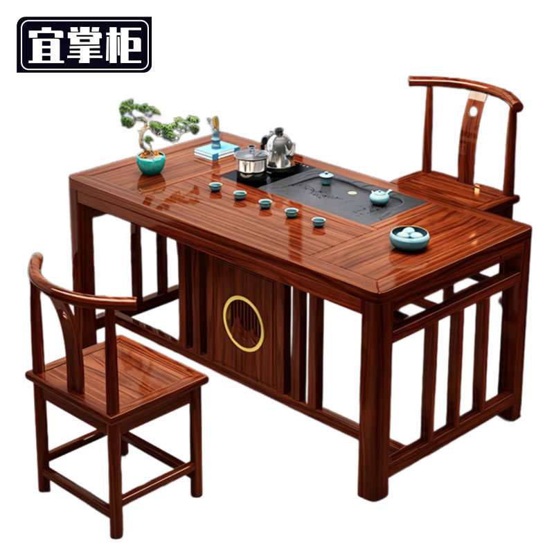 宜掌柜 木质 茶桌椅 木质茶桌椅1.2米+2椅套