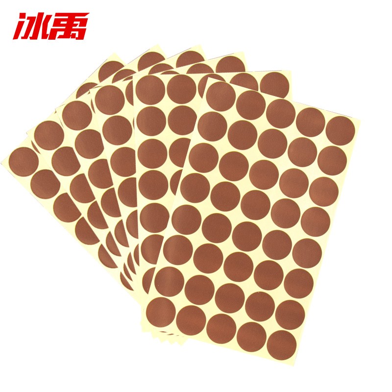 冰禹 彩色圆点贴纸 BYaf-613 不干胶 圆形 25mm 咖啡色 600贴×2包 1件