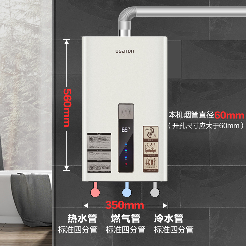 阿诗丹顿13升燃气热水器天然气热水器JSQ25-13J6