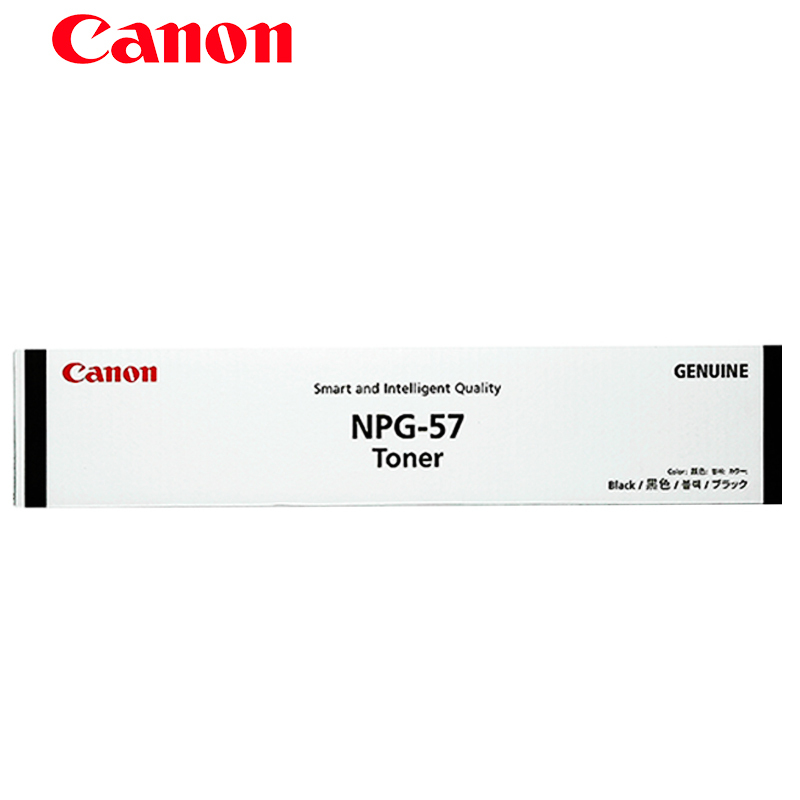佳能(Canon) NPG-57原装墨粉 粉盒 适用iR 4025/4035/4225/4235复印机