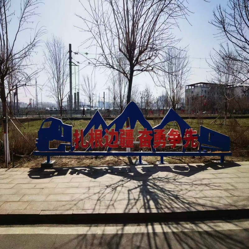 黑雁铁艺发光造型小景750cm*150cm 套高清大图