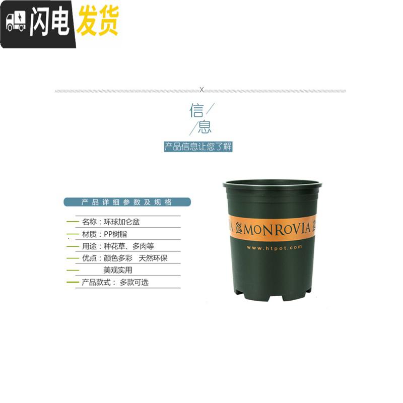 三维工匠加仑盆加厚大花盆多肉绿植花卉盆栽芦荟兰花绿萝鲜花月季专用花盆 [1个装]高1加仑(16cm*17cm) 花盆容器高清大图