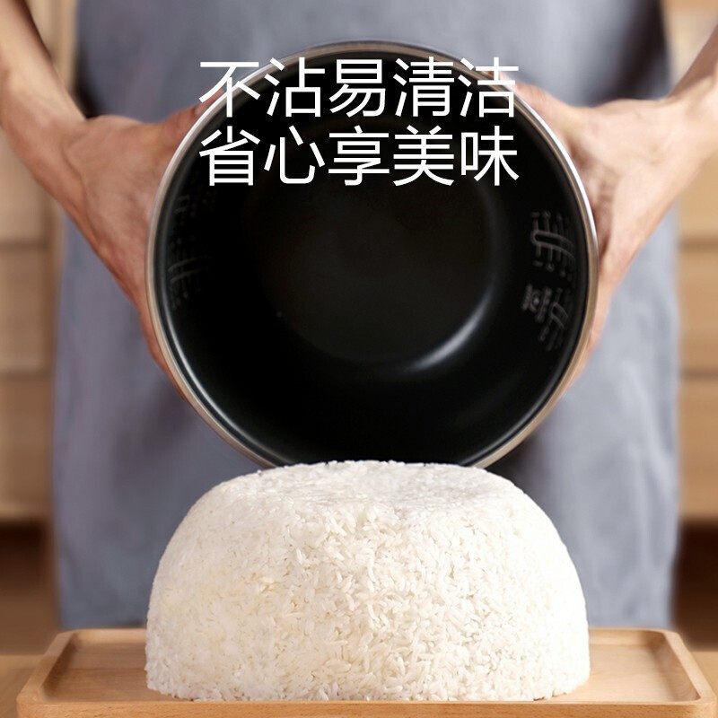 美的电饭煲HF40C9-FS 智能家用IH加热多功能 24H预约 精铁釜胆电饭锅 4L