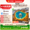 长虹电视65D6S Mini 65英寸电影原画 黑晶屏Pro MiniLED平板电视 电视以旧换新 国家补贴15%