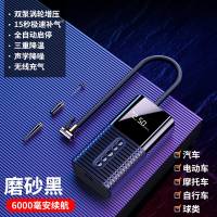 [补贴10%]车载充气泵打气筒小轿车汽车用轮胎大功率便携式电动12V加气无线 迷你便携数显款[预设胎压+充满自停]快速