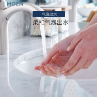 摩恩卫生间单孔台盆龙头卫浴面盆洗手盆洗脸盆冷热水卫浴龙头90113