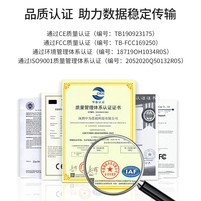 博扬 以太网被复线远传设备EDSL 电话线网桥被覆线远传 4路电话+4路隔离可传输12公里一台BY-EDSL-4P4FV